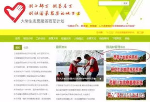武汉科学技术馆2018年寒假志愿者报名网址