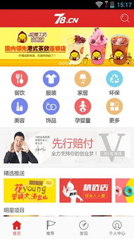 www.78.cn创业网站怎么样?