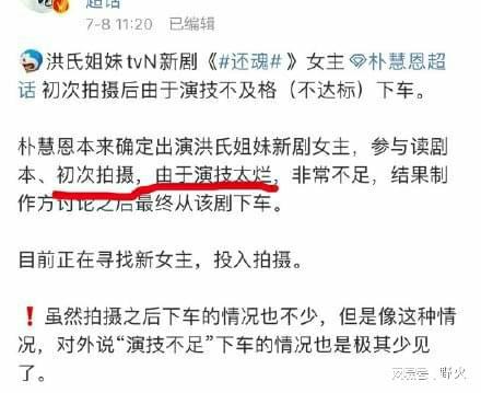 名不见经传的意思