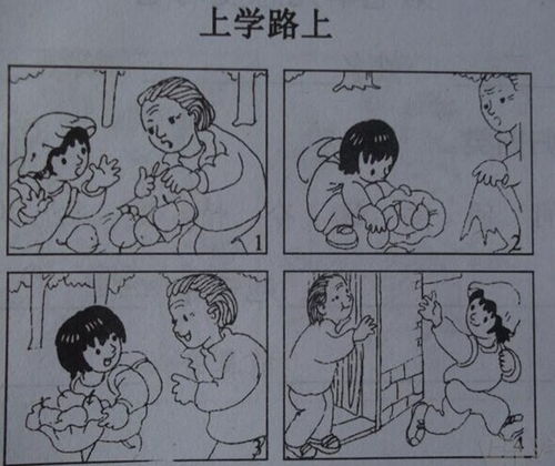 二年级看图写话要求100多字图上画一个小朋友把西瓜切开送给老奶奶怎么