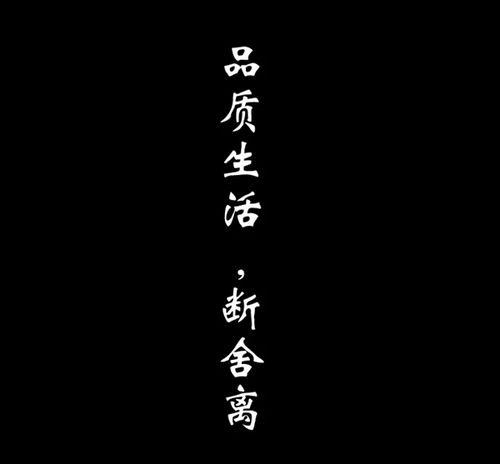 断舍离是什么意思