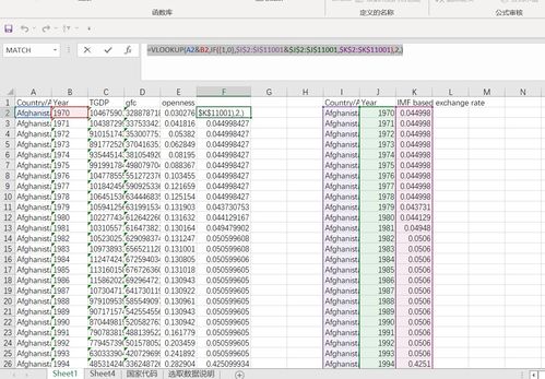 如何在EXCEL中批量修改不同的内容?!