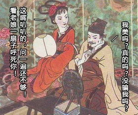 吾与城北徐公孰美，吾与城北徐公孰美怎么幽默回复