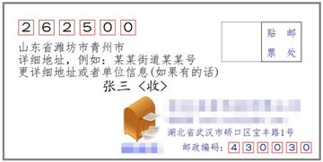 求青州邮编是多少?