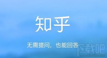 知乎网官网，知乎网官网入口