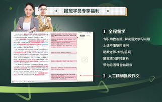 高三政治教学网首页，高三政治教学网首页胡博