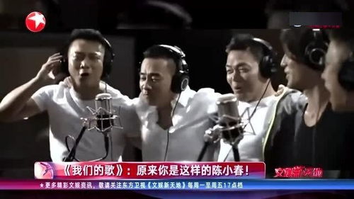 陈小春的歌，陈小春的歌曲好听的歌