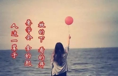 一个人心情不好的句子，一个人心情不好的句子发朋友圈