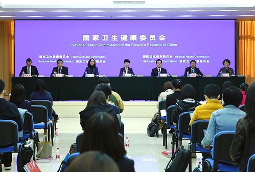 中国卫生健康委员会，中国卫生健康委员会人才交流中心