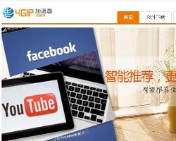 4gip加速器，4gip加速器免费版手机版下载