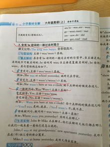 英语中(学习)的过去式是什么