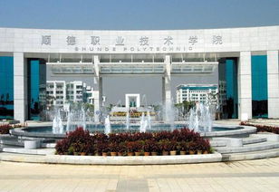 广东高职院校排行榜