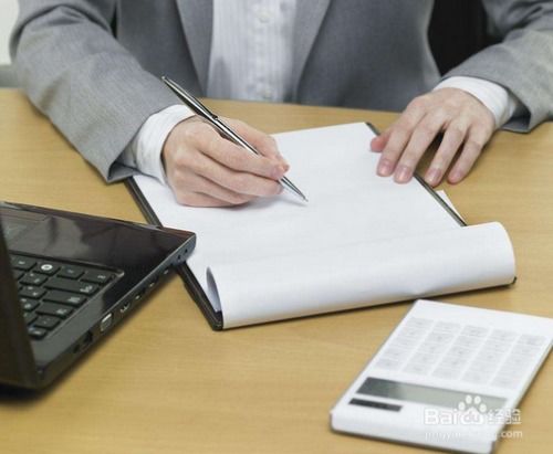 个人简历中的个人期望怎么写