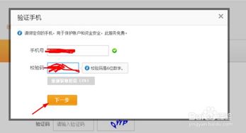 邮箱注册支付宝，邮箱注册支付宝提示邮箱存在异常