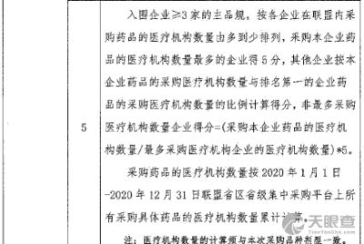 黑龙江公共资源交易网为什么登录不上去