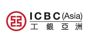 工银亚洲的开户条件是什么