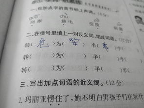 难忘的反义词