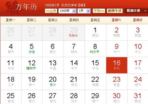 68年出生的今年多大，68年出生的今年多大属什么