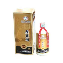 贵州茅台原浆酒52度价格，贵州茅台原浆酒52度价格表