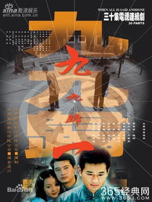 九九归一(猜一花)二字