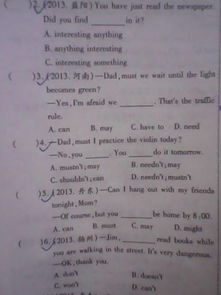 写作业英语怎么写