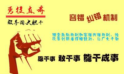 容错是什么意思