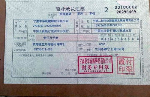 电子承兑怎么接收