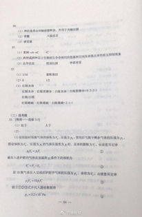 2019全国一卷理综化学选择题真的很难吗?