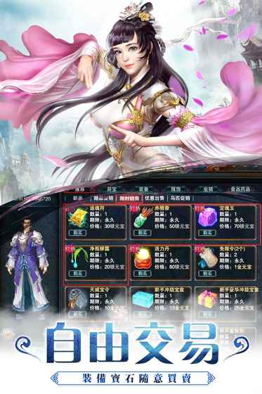 君临九天有几个女主角