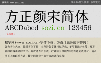 请问图片里的字用的什么字体?