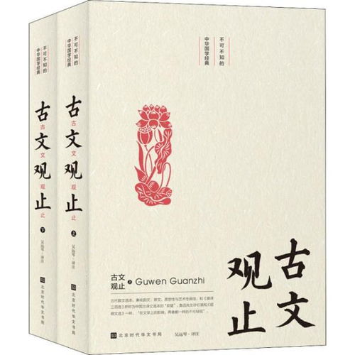 古文经典名句精选大全