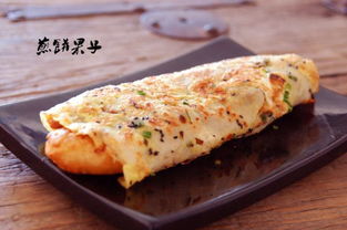 一个煎饼果子的热量