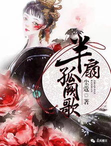 有没有超级超级虐心的古代言情小说(高分悬赏)