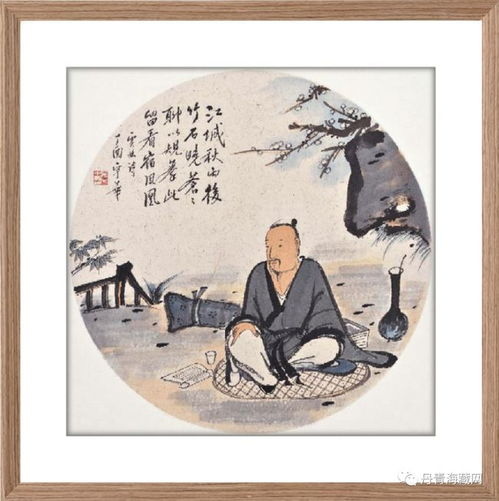 素味平生，素昧平生