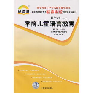 汉语言文学这个专业怎么样?