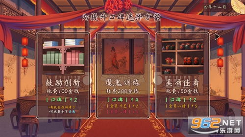 风信楼，风信楼是黄油吗