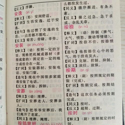 “十”字的组词有哪些?