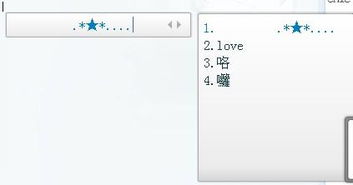 请字的拼音