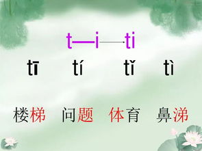 这儿拼音，这儿拼音怎么写