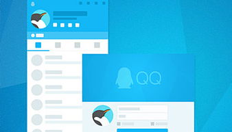 电脑怎样下载qq到桌面?