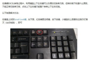键盘上哪个是换行键