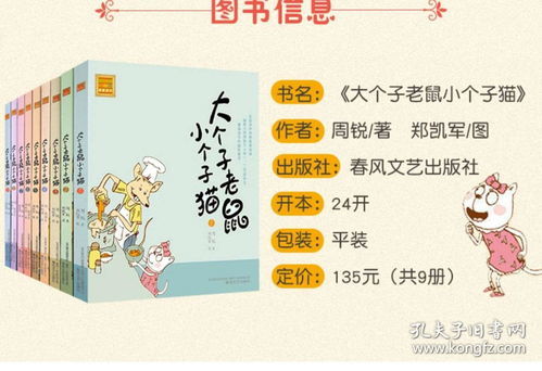 携带拼音，携带拼音怎么读