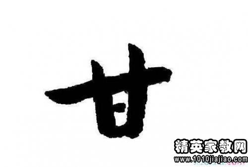 有关扬开头的四字词语