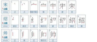 汉字“五”的笔画顺序是?