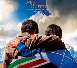 追风筝的人主要内容及作者介绍