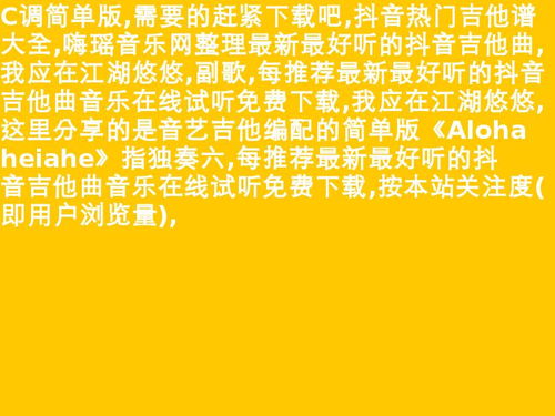 噔噔噔噔噔一段纯音乐，噔噔噔噔噔一段纯音乐钢琴曲