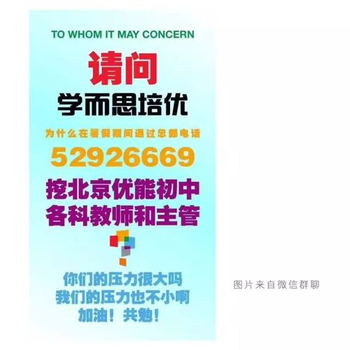 学而思培优和学而思的区别，学而思培优和学而思的区别哪个好