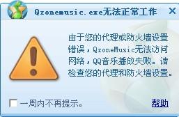 网络防火墙怎么设置