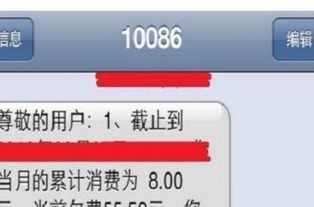 手机卡多久不用会自动注销
