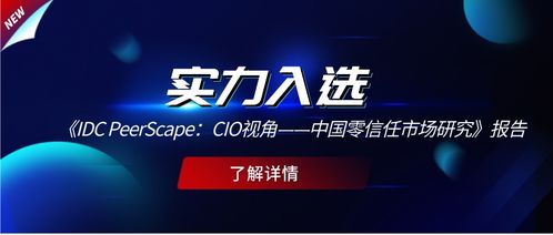 安恒信息，安恒信息股票